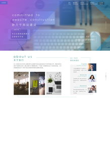 網(wǎng)站設(shè)計(jì)與軟件開發(fā) 相輔相成的數(shù)字解決方案