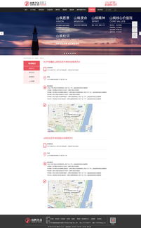 網站設計、版式與軟件開發 構建高效數字體驗的三要素