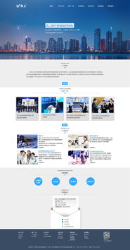 企業(yè)網(wǎng)站設(shè)計(jì)與軟件開發(fā) 構(gòu)建數(shù)字化時(shí)代的企業(yè)形象與競爭力