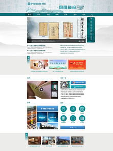 網(wǎng)站專題 探索網(wǎng)頁與網(wǎng)站設(shè)計(jì)的核心要素