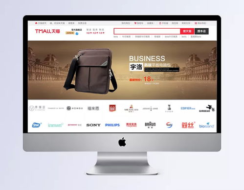 淘寶包類廣告Banner設(shè)計(jì) 從素材選擇到成品軟件的開(kāi)發(fā)全攻略