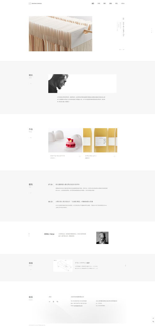 魔藝建站 賦能企業(yè)數(shù)字形象，從自助模板到高端定制的全方位網(wǎng)站建設(shè)解決方案