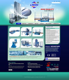 偉業鋁材 整合設計與制造優勢，打造卓越外貿網站與軟件解決方案